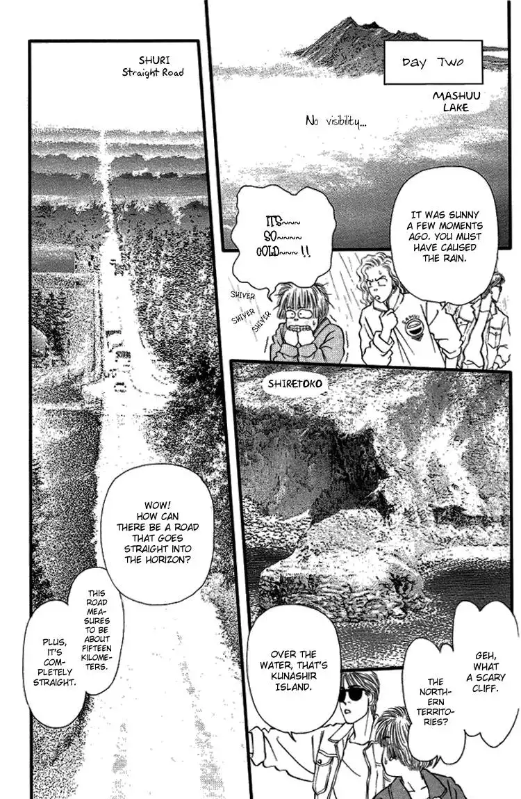 Bara no Tameni Chapter 27 12